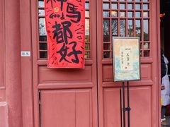 -孔庙学宫