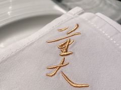 -大董(阜成路店)
