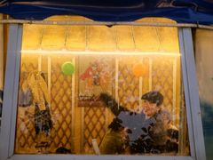 -巴山一绝烤全羊(三圣乡刘家花园店)