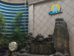 门面-天泉水都(子固路馆)