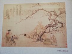 -浙江省博物馆(孤山馆区)
