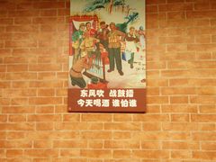 -锦尚阁烤鱼•天津菜(宣武门胡同店)