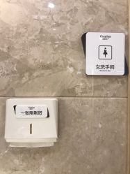 -吉林国健妇产医院(经开院区)