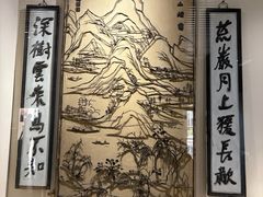 -镇江博物馆