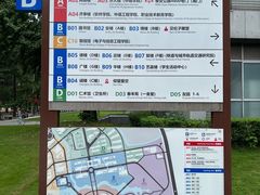 -同济大学(嘉定校区)