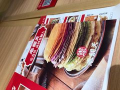 -卷翻天·卷饼(越野路店)