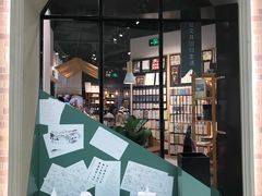 -西西弗书店&矢量咖啡(万象城店)