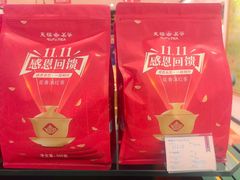 -天福茗茶(王府井百货大楼店)