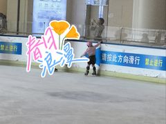 -世纪星滑冰俱乐部(万象城店)