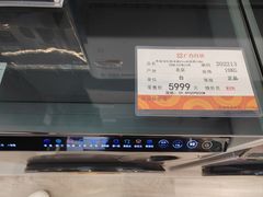-广百百货(天河中怡店)
