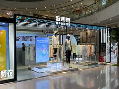 -万达广场(南京江宁店)