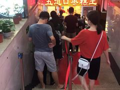 -五道口枣糕王(成府路店)