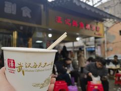 -汪记鲜鱼糊汤粉(沈阳路总店)