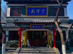 -千佛山风景名胜区