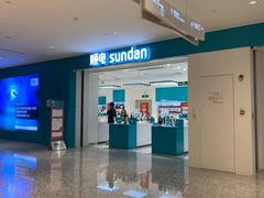 -顺电数码家电(万象天地店)