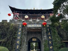 -天龙八部武侠城