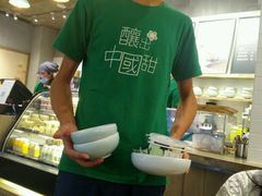 -宝珠奶酪(浦东金桥店)