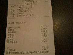 -味千拉面(常州关河东路分店)