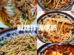 -文运街老粉店(文运街店)