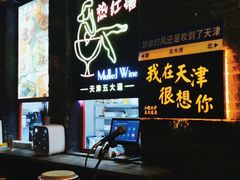 -大象厨房(重庆道店)