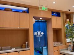 -马记永·兰州牛肉面(天通苑家乐福店)