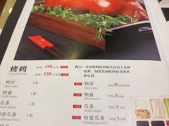 -东四民芳餐厅(朝阳门店)