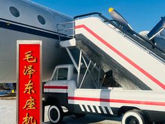 -中国航空博物馆