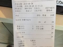 账单-DQ·蛋糕·冰淇淋(金桥店)
