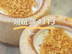 -KUMO KUMO甜品·冰淇淋(深圳壹方城店)