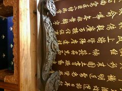 -仿膳饭庄(天安门店)