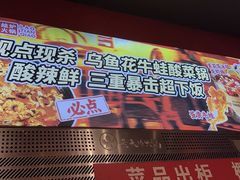 -老天桥蛙炉火锅(姑苏总店)