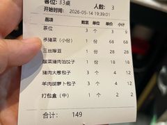 -冰城焰会大丰收铁锅炖(萝岗万达金街店)