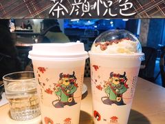 -茶颜悦色(花园道店)