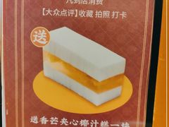 -点都德(皇岗村店)