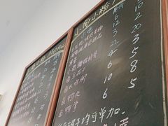 -小南小粉手工粉(迎薰路店)