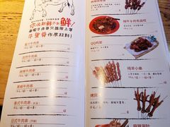 -大哈福烧烤·海鲜·家常菜(延安三路店)