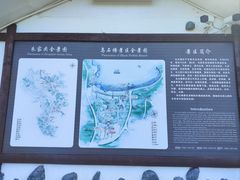 -乌石塘景区