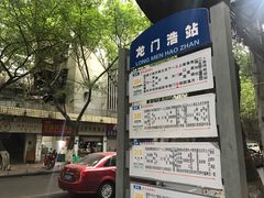 -悟饮门市景店