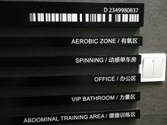 -帝豪斯健身俱乐部(市府恒隆广场店)