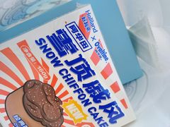 -好利来(宣武门店)