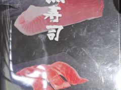 -合点寿司(美罗城店)
