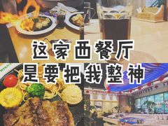 -豪约客牛排自助(安吉万达店)