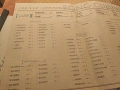 菜单-荣小馆(椒江青悦城店)