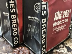 -富贵面包公司(运河店)