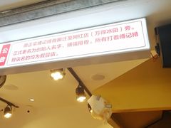 -傅强排骨(成都总店)