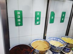 -清真·宏顺祥卤汁凉粉(大皮院店)