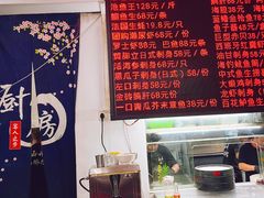 -嘉升大排档(番禺总店)