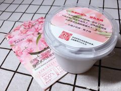 -乐纯(苹果社区店)