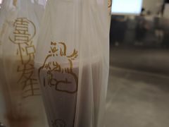 -喜茶(广州北京路惠福东店)