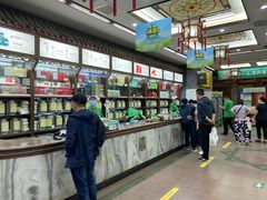 -张一元(总店)